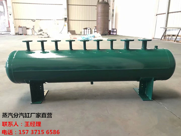汾西订做蒸汽分气缸_锅炉电厂蒸汽专用